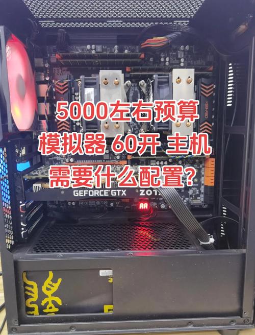料理模拟器电脑配置要求高吗？一看便知！