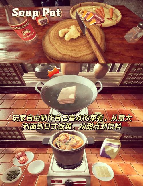 料理模拟器电脑配置要求高吗？一看便知！