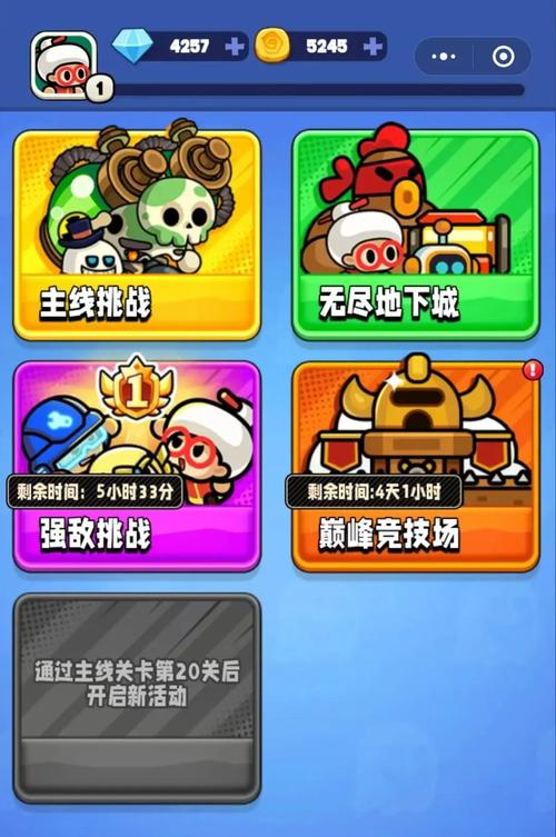 竞技类游戏哪家强？高手都爱玩这几款！