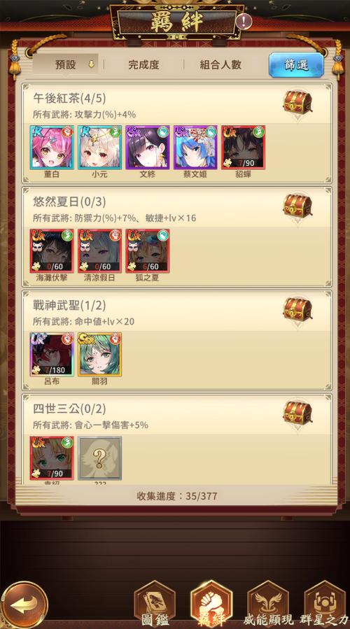 少女回战怎么玩？新手必看超详细入门攻略！
