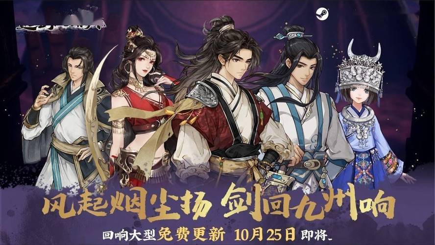新游戏发布时间表：热门大作上线时间一览！