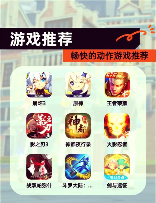 最新游戏怎么玩？新手入门攻略看这篇！