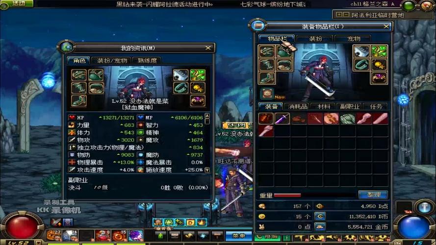 dnf单机版怎么更新？最新版本升级方法介绍！