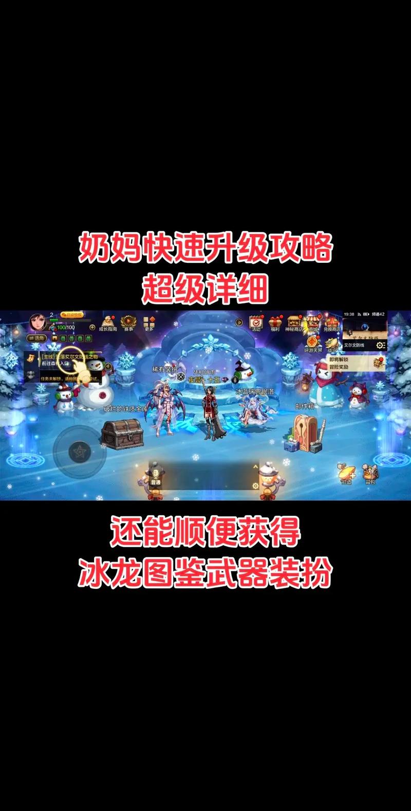 dnf单机版怎么更新？最新版本升级方法介绍！