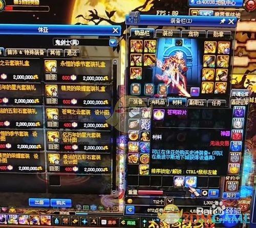 dnf单机版怎么更新？最新版本升级方法介绍！