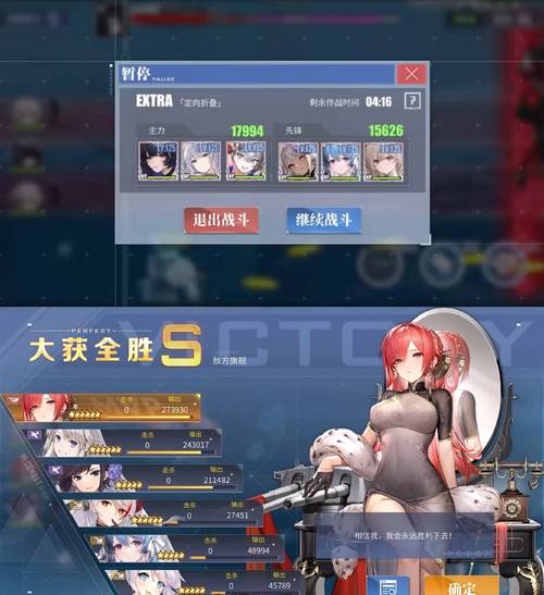 碧蓝航线官网怎么进？一分钟带你了解！