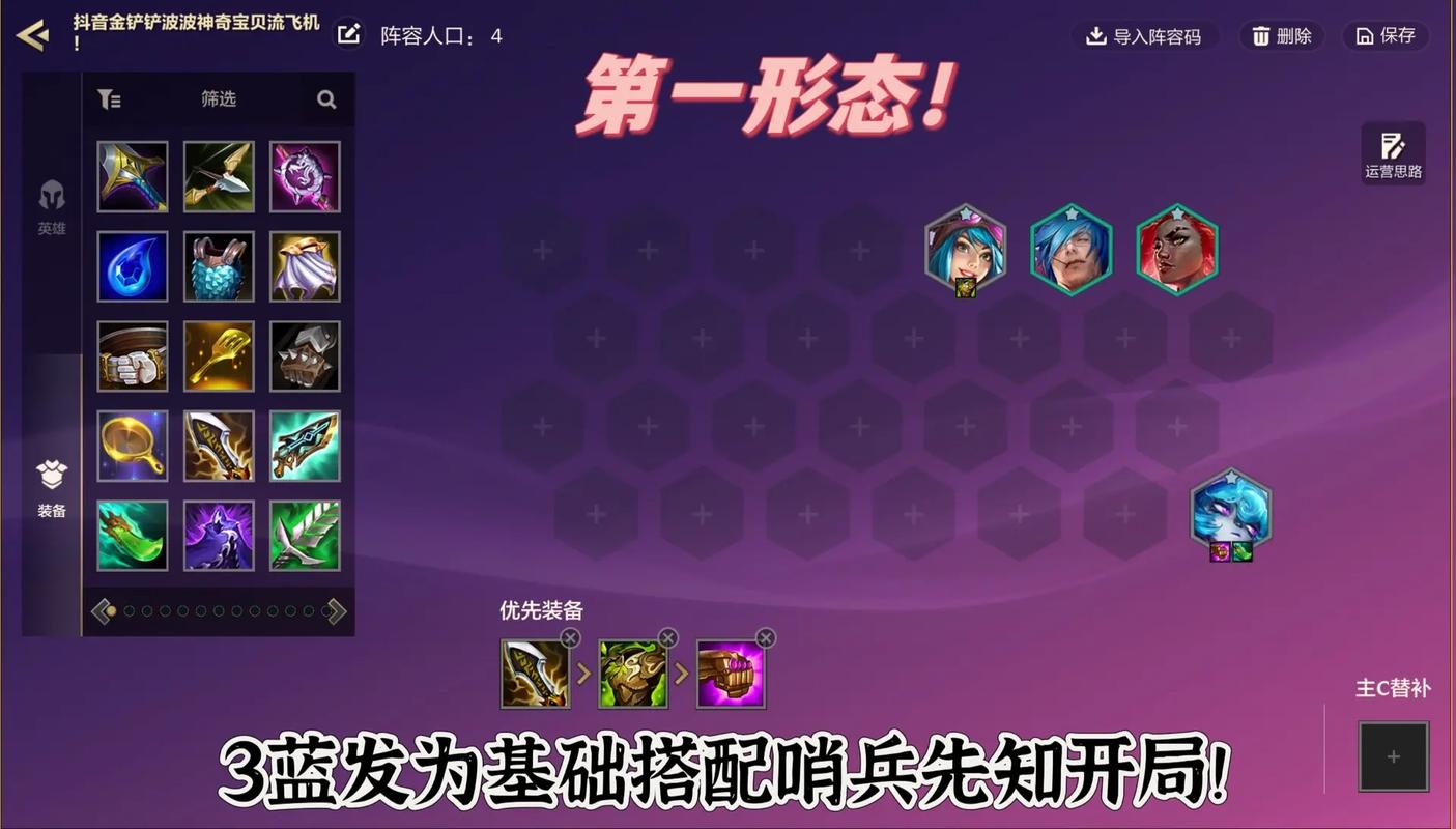 口袋妖怪重制阵容怎么搭配？大神教你组建队伍！