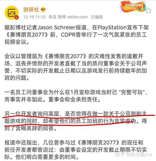 赛博朋克多少钱？不同平台购买方式及价格汇总！