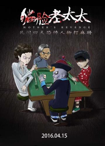 恐怖老奶奶2吓死人！老玩家教你如何不害怕！