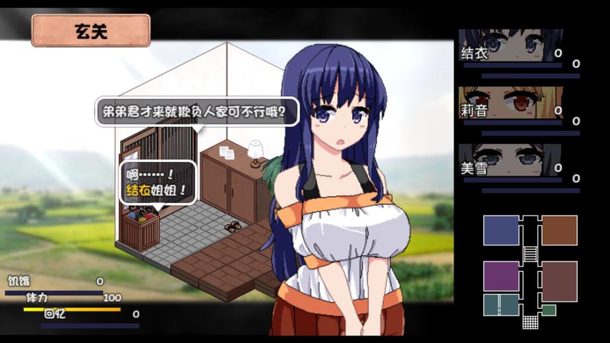 夏日狂想曲攻略秘籍，帮你快速攻略所有角色！