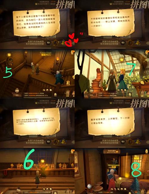 哈利波特拼图寻宝活动入口在哪？详细参与流程！