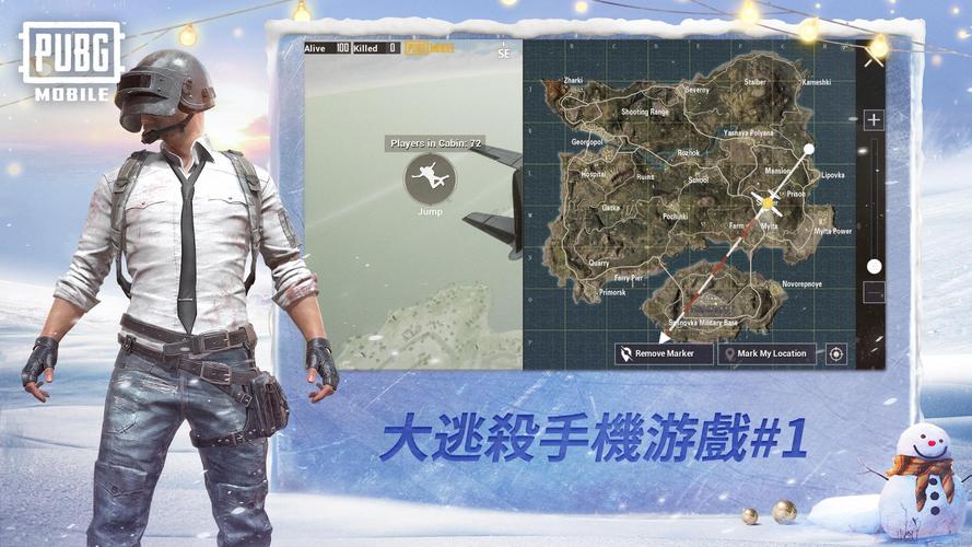 想玩绝地求生国际服？这份下载教程快收好！