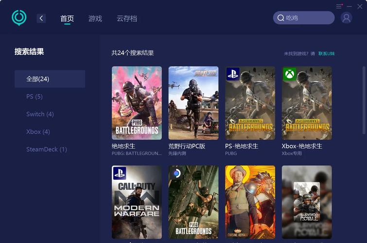 想玩绝地求生国际服？这份下载教程快收好！