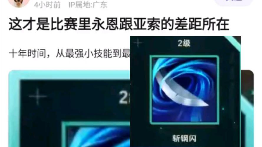 亚索怎么玩才能提高胜率？这些细节要注意！