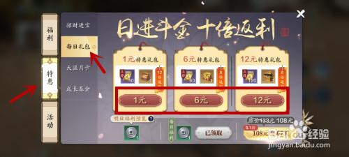 天涯明月刀手游礼包码大全，最新福利看这里！
