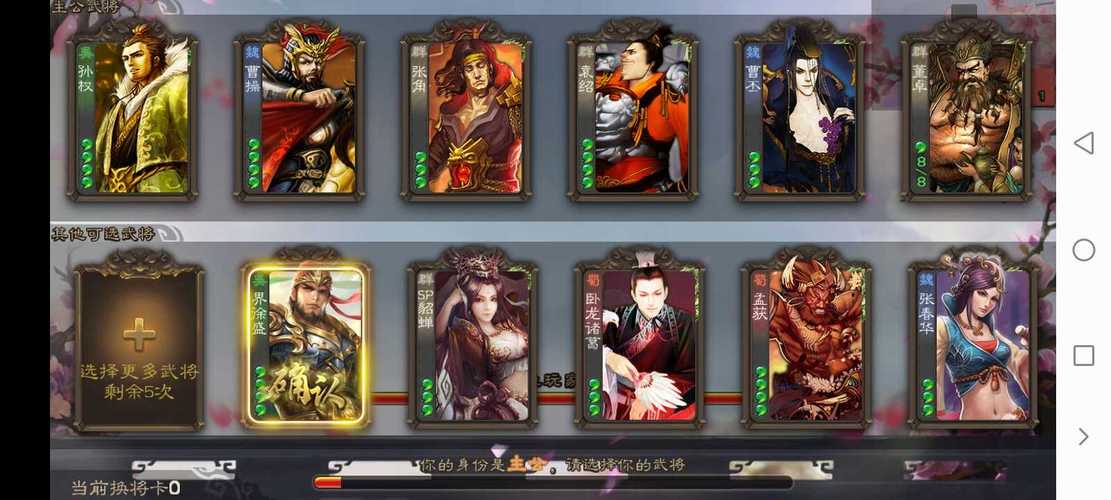 三国杀单机版怎么玩？老玩家分享实用技巧！