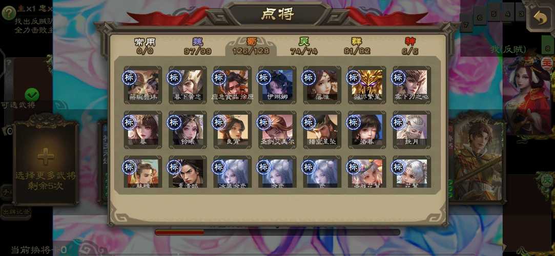 三国杀单机版怎么玩？老玩家分享实用技巧！