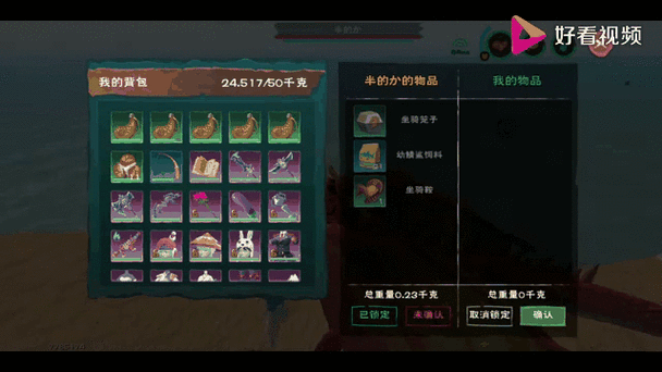 创造与魔法幼紫鲨吃什么？饲料获取与制作详解！