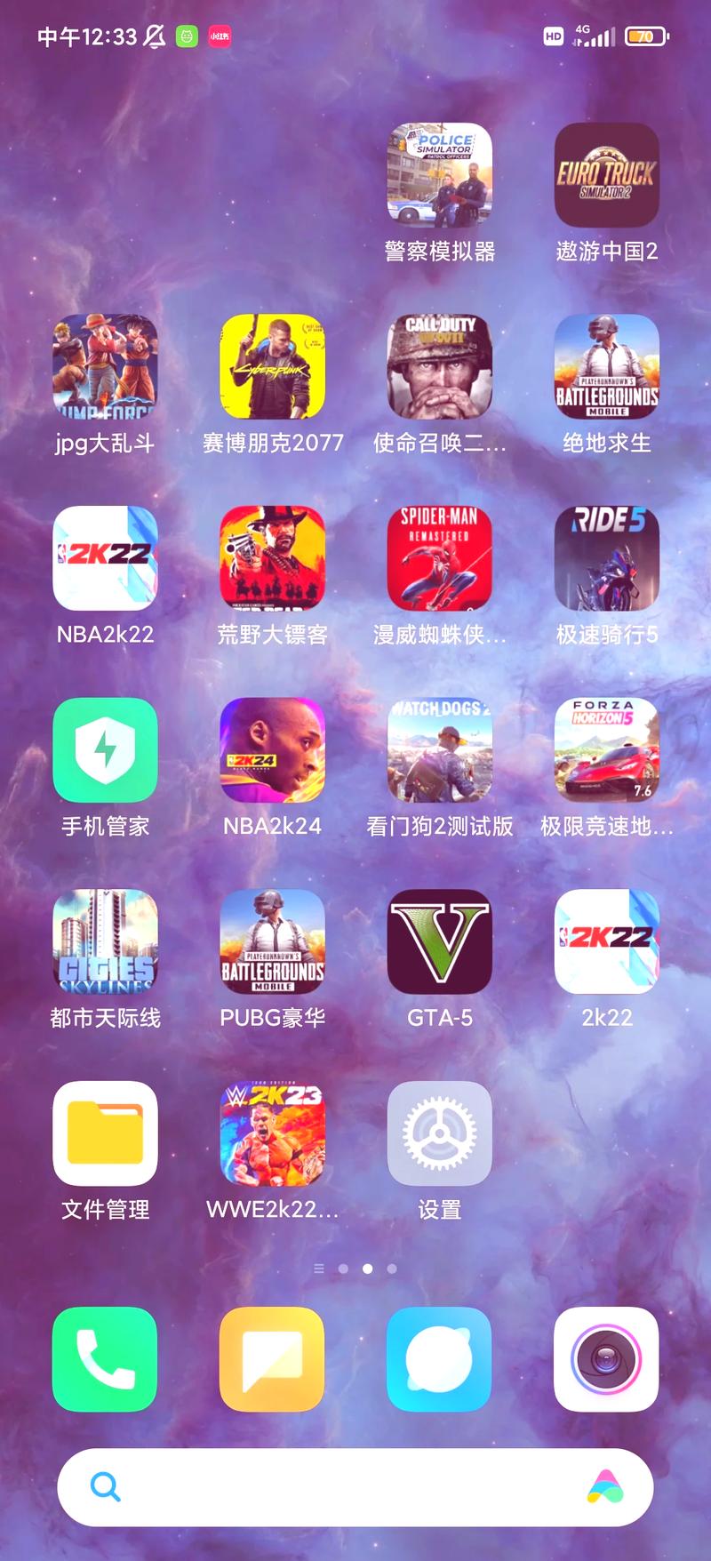 好游戏app下载大全，各种类型应有尽有！