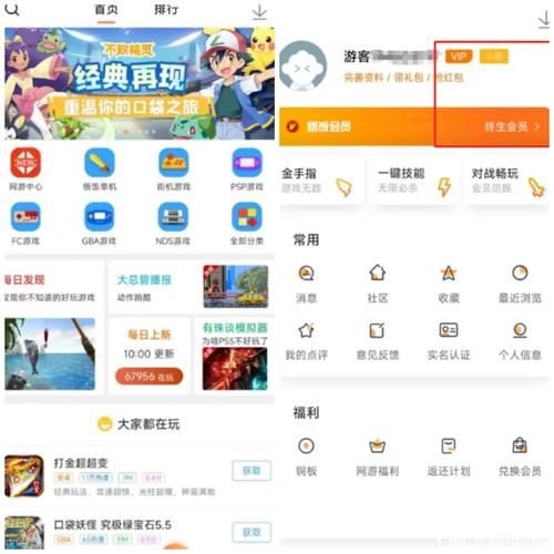 好游戏app下载大全，各种类型应有尽有！