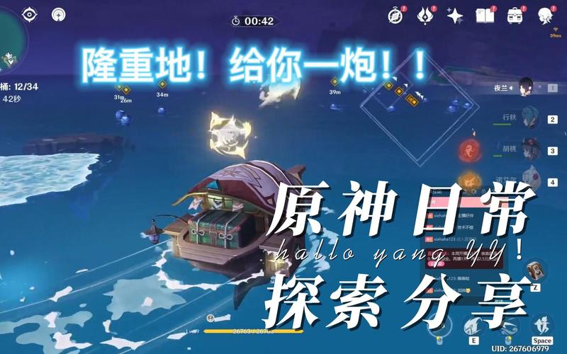 原神清籁岛背景音乐叫什么？听完感觉被治愈了！