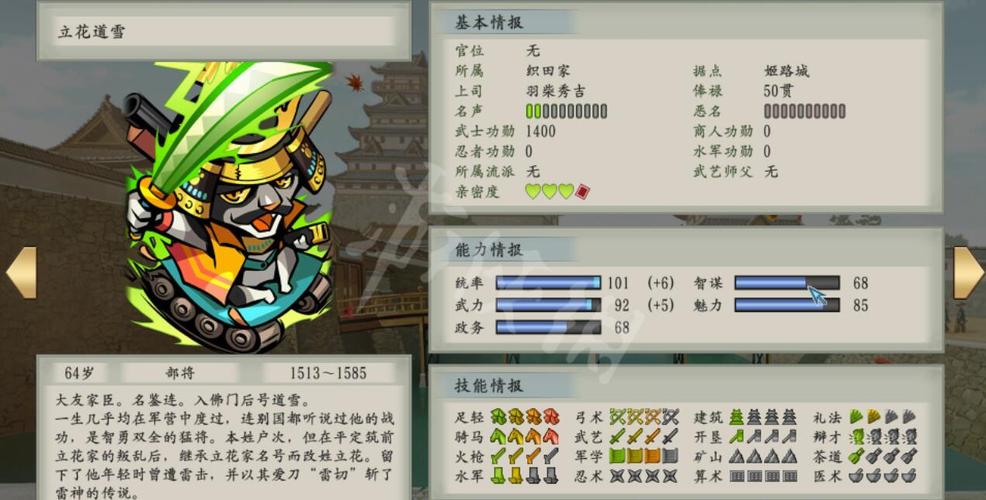 太阁立志传5下载哪里有？老玩家分享免费资源！