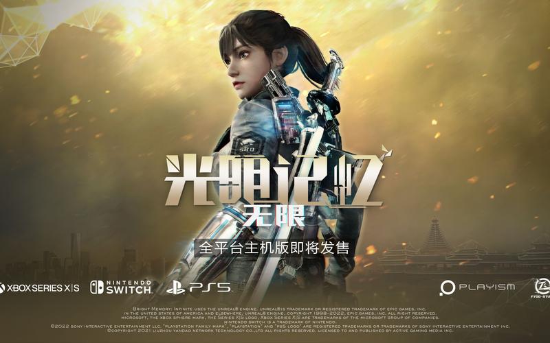 光明记忆无限怎么操作？超详细键位设置教学！