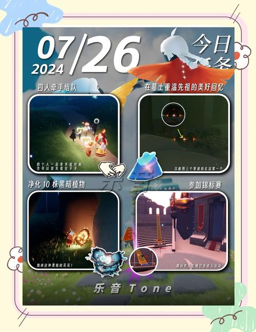 还在找光遇火之灵？看完这篇攻略秒懂！