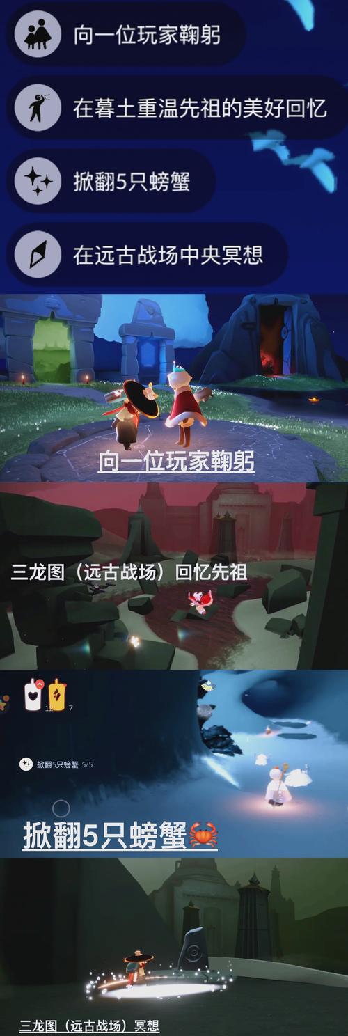 还在找光遇火之灵？看完这篇攻略秒懂！