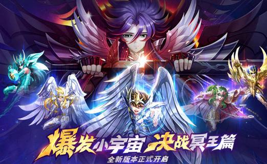 圣斗士星矢正义传说阵容推荐，平民最强阵容搭配！