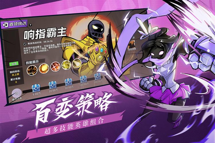 火柴人无敌版无限金币？教你轻松解锁隐藏关卡！
