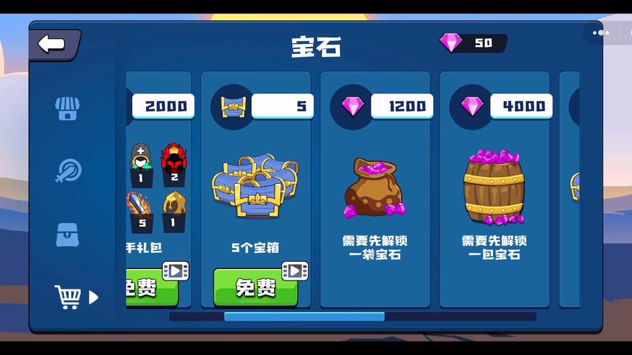 火柴人无敌版无限金币？教你轻松解锁隐藏关卡！