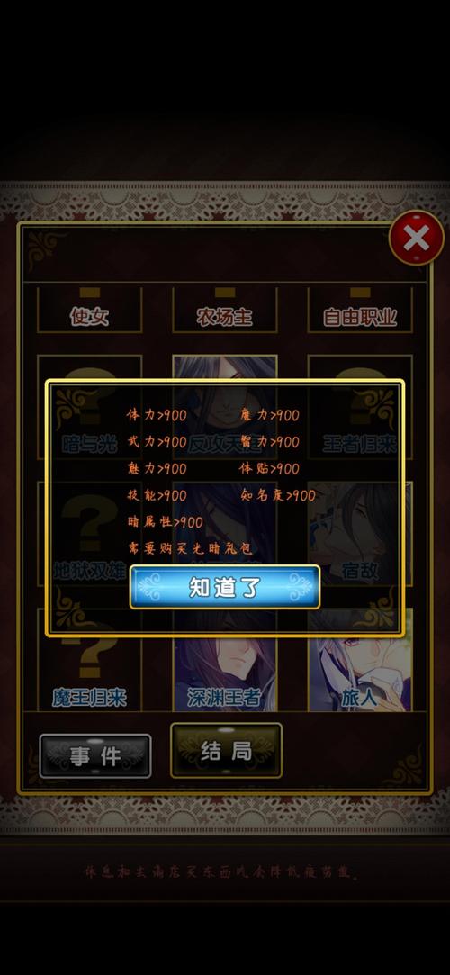 爱养成3最新版本下载：官方正版安装包看这里！