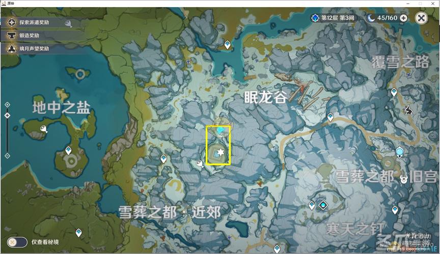 原神芬德尼尔之顶怎么走？老玩家才知道的捷径！