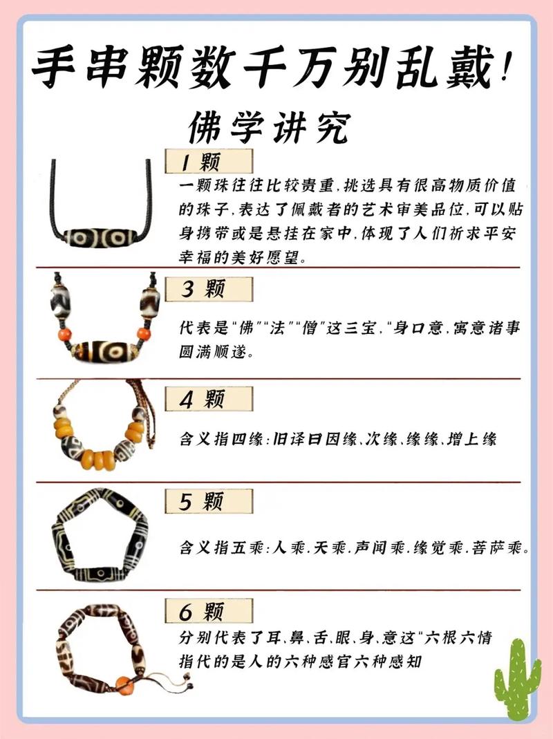 称号宝珠如何选择？不同职业最佳搭配方案分享！