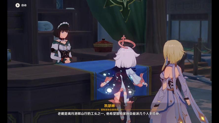 原神钟离传说任务在哪接？详细流程看这里别错过！