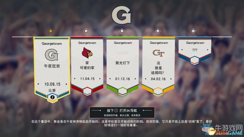 nba2k17怎么玩？超详细的新手入门操作指南！