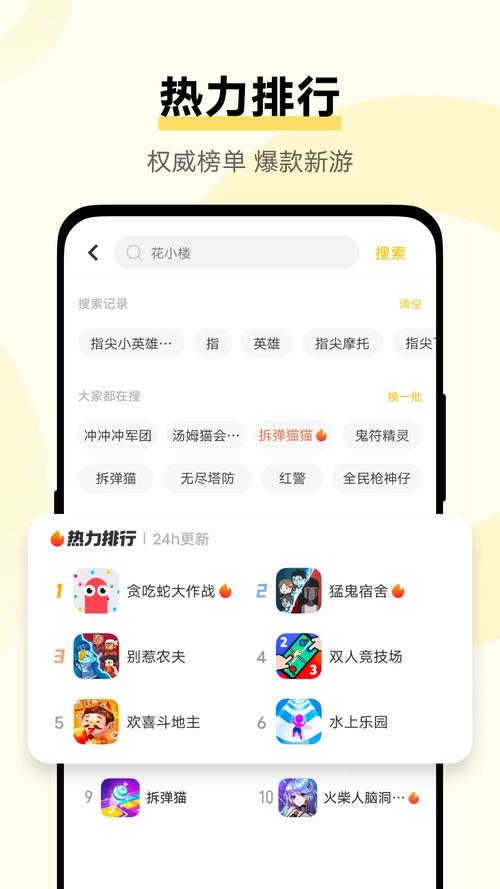 秒玩小游戏哪个好玩？这几款让你停不下来！