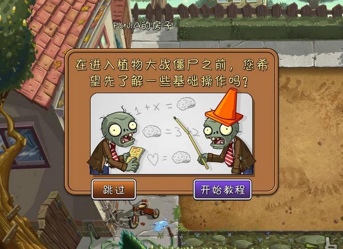傲游中国2手机版中文怎么玩？新手入门攻略看这里！