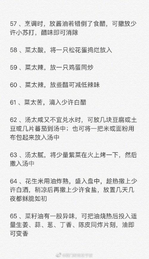 三国群英传5秘籍怎么用？老玩家教你几个实用技巧！