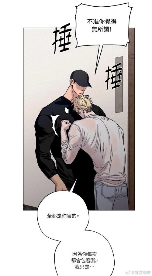 绅度漫画哪里可以免费看？这些渠道值得收藏！
