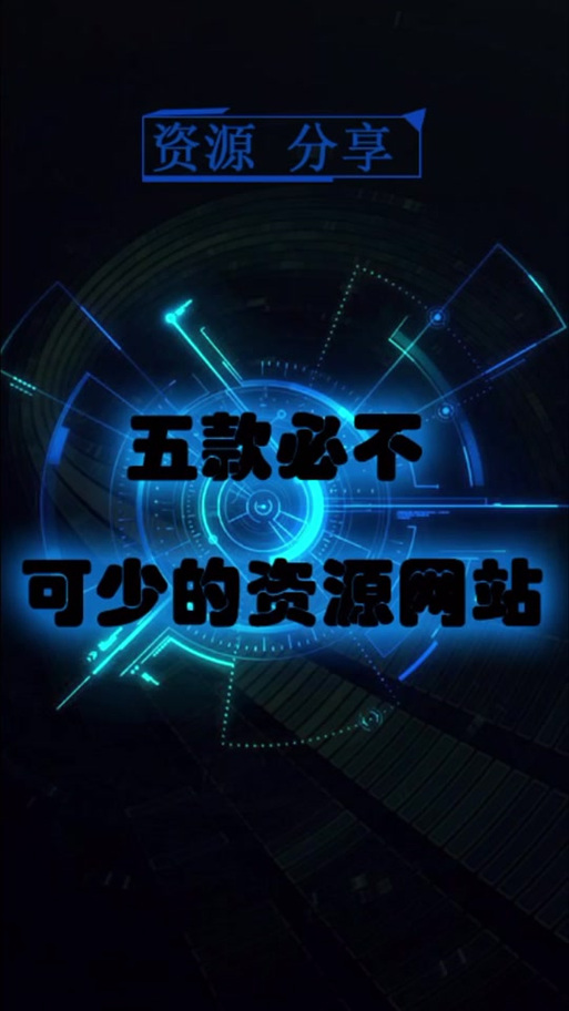 绅度漫画哪里可以免费看？这些渠道值得收藏！