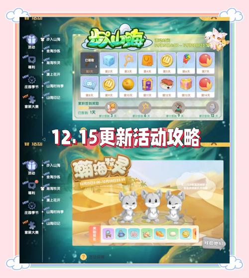 想知道摩尔庄园怎么拍照？这篇攻略帮你搞定！