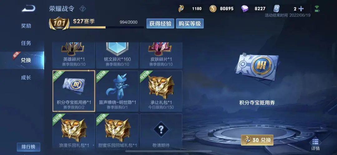 S24赛季什么时候结束？新赛季奖励一览！