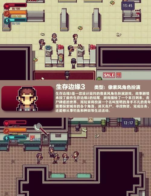 好玩的生存类游戏有哪些？这几款让你体验末日刺激！