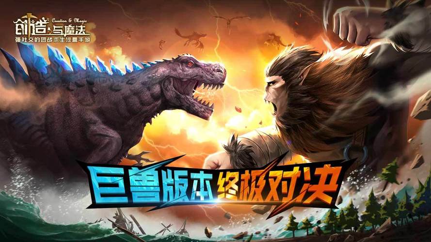 创造与魔法兑换码最新分享，免费福利别错过！