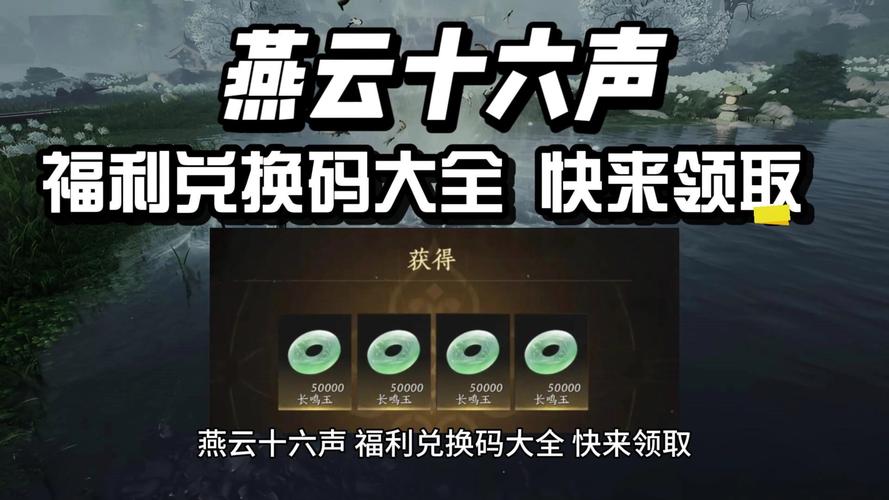 创造与魔法兑换码最新分享，免费福利别错过！