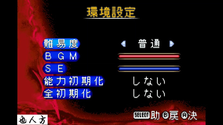 真三国无双怎么操作？超详细键位设置教学来了！