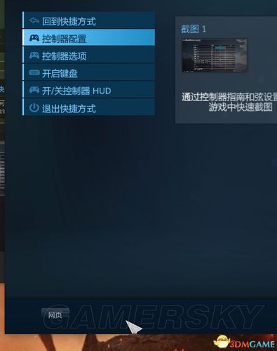 真三国无双怎么操作？超详细键位设置教学来了！