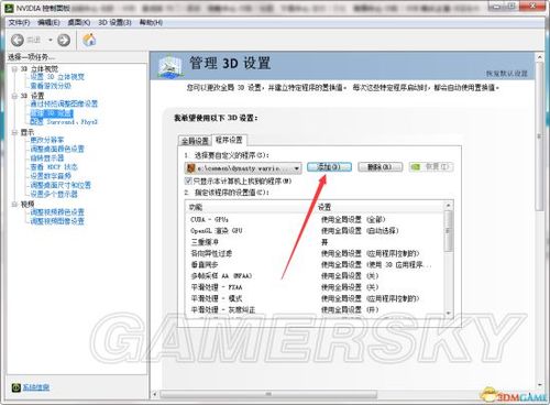 真三国无双怎么操作？超详细键位设置教学来了！